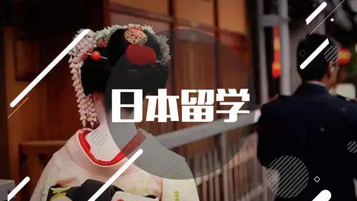 长春一对一针对性辅导的日本留学机构汇总