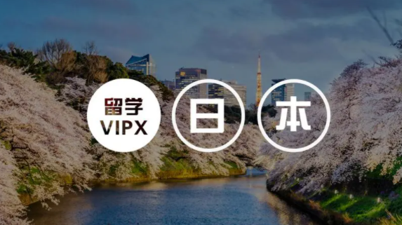 长春朝阳日本留学特色服务课程班今日名单出炉