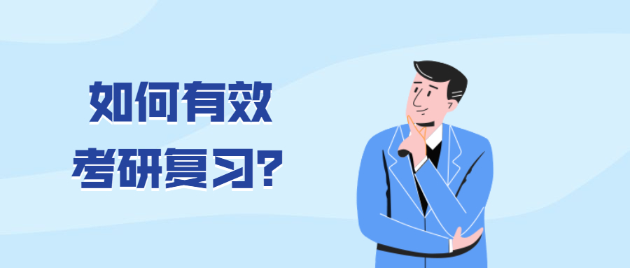 太原各大考研培训机构哪家好