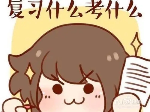 郑州高中暑假辅导班哪家效果好