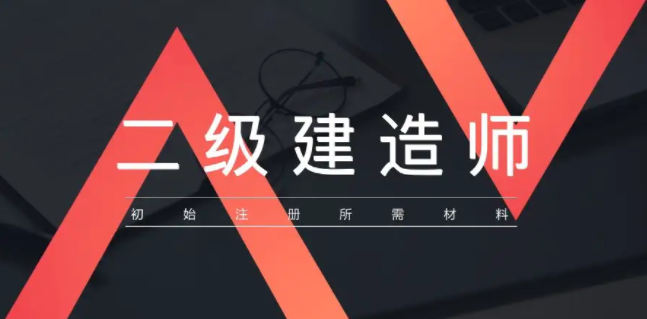 吉林省长春二建一年考几次