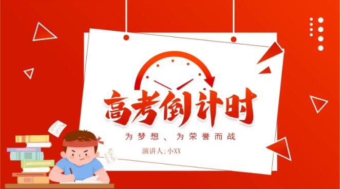 西安市雅荷花园高三补课机构 西安市雅荷花园高三补课机构