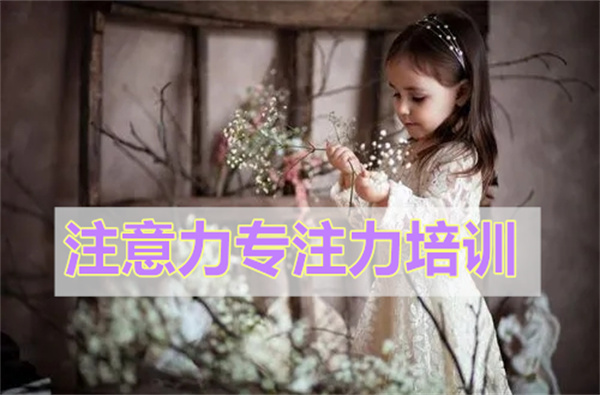 重庆孩子多动症训练2022年暑假班招生