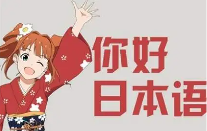 长春教学效果排前几强的日语辅导学习机构
