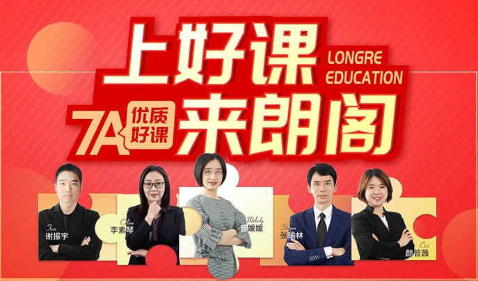 上海2022雅思考试辅导机构
