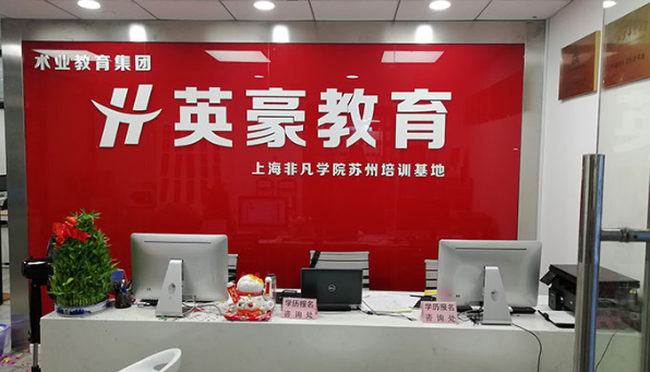 苏州专业的影视后期制作培训机构