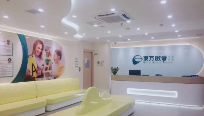 郑州儿童语言训练康复机构
