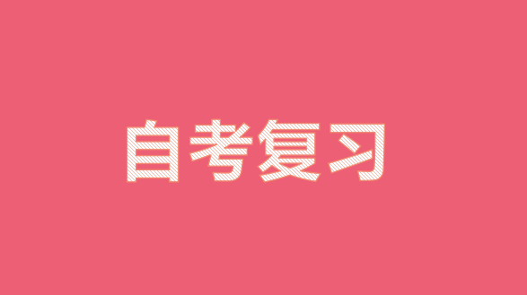 大同学历提升培训班哪家实力强