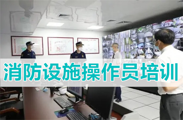潍坊考消防证在哪里学