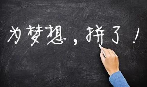 长春靠谱的考研培训机构名单