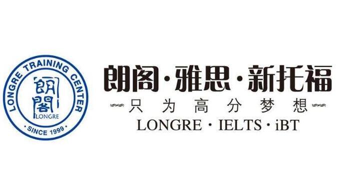 郑州高中生大学生暑假雅思提分培训班排名