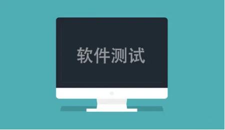 长春名气大的软件测试培训班今日名单汇总