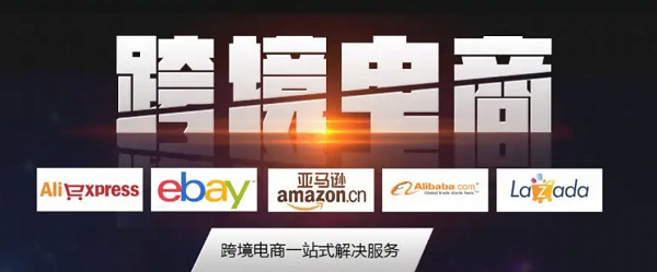 广州目前有名的亚马逊跨境电商培训学校推荐榜首