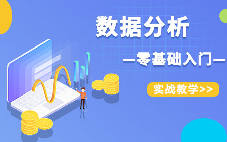 郑州中牟推荐的大数据线下培训机构按好评度排名