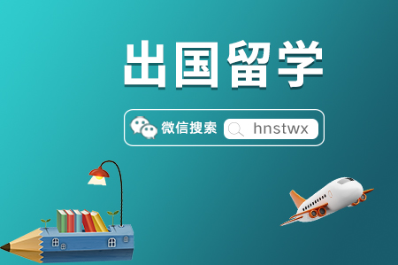 成都武侯区十大出国留学机构按更多人推荐排名