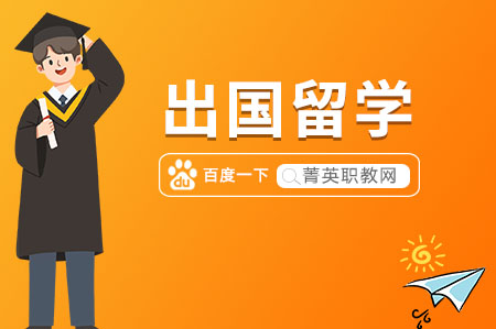 厦门思明区本地留学中介机构有哪些按实力精选排名