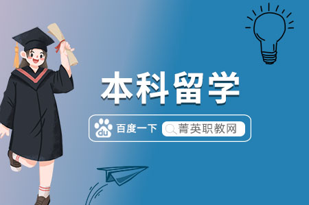 成都青羊区十大出国留学机构口碑实力兼具榜单一览