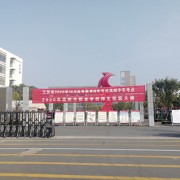 {$COM[company]