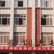 {$COM[company]