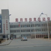 {$COM[company]