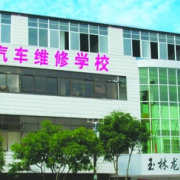 {$COM[company]