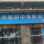 {$COM[company]