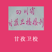 {$COM[company]