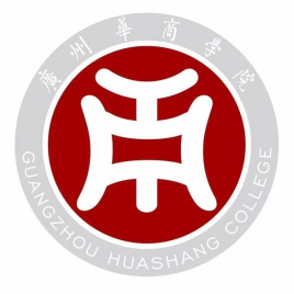 广州华商学院专业排名_有哪些专业比较好