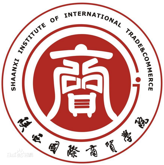 陕西国际商贸学院专业排名_有哪些专业比较好