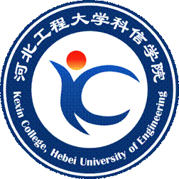 河北工程大学科信学院专业排名_有哪些专业比较好 河北工程大学科信学院专业排名_有哪些专业比较好
