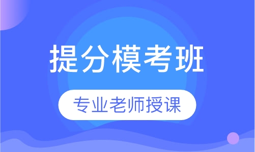 合肥优路二级消防工程师培训课程