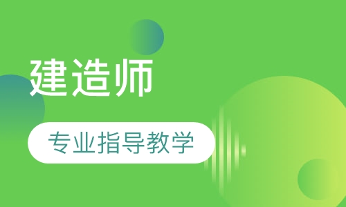 岳阳优路环境影响评价师培训课程