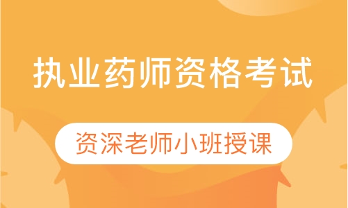 文都医师超级高端集训营