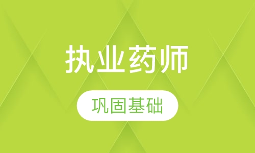 广州中医师承3+1培训班
