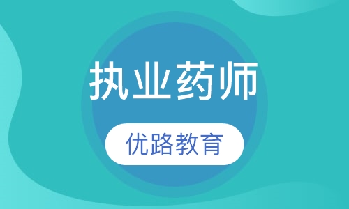 广东健康管理师考证培训课程
