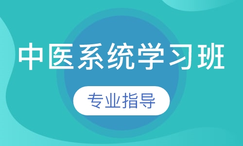 岳阳优路执业药师培训课程