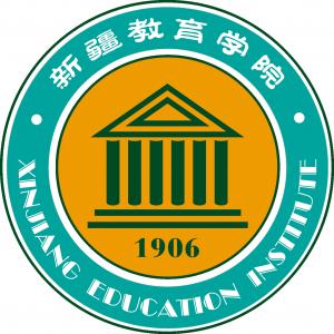 新疆师范高等专科学校