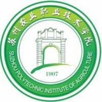 苏州农业职业技术学院