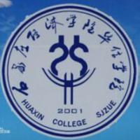 河北地质大学华信学院