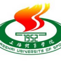 上海体育大学