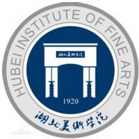 湖北美术学院