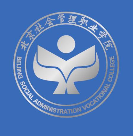 民政职业大学