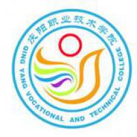 庆阳职业技术学院