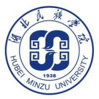 湖北民族大学